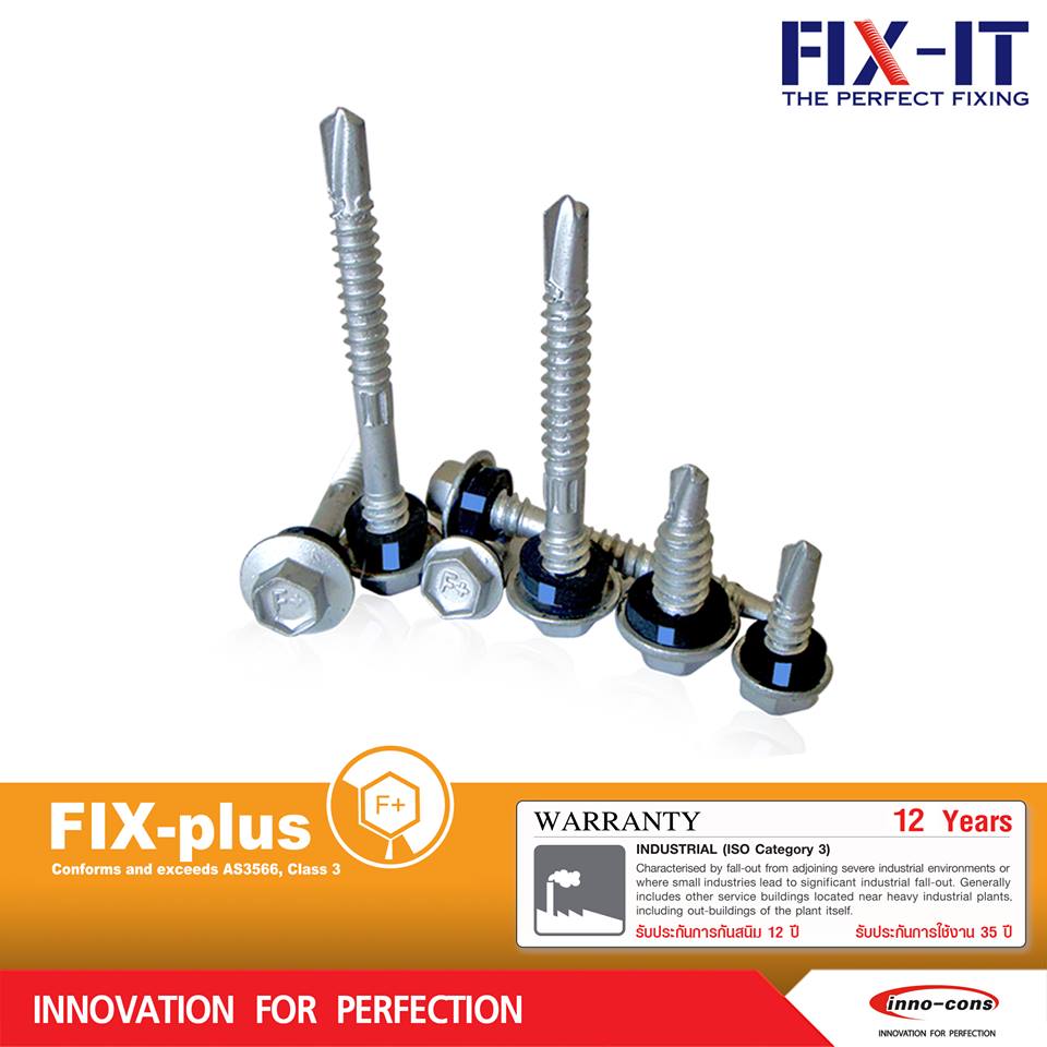 แนะนำสกรูปลายสว่าน FIX-IT 05