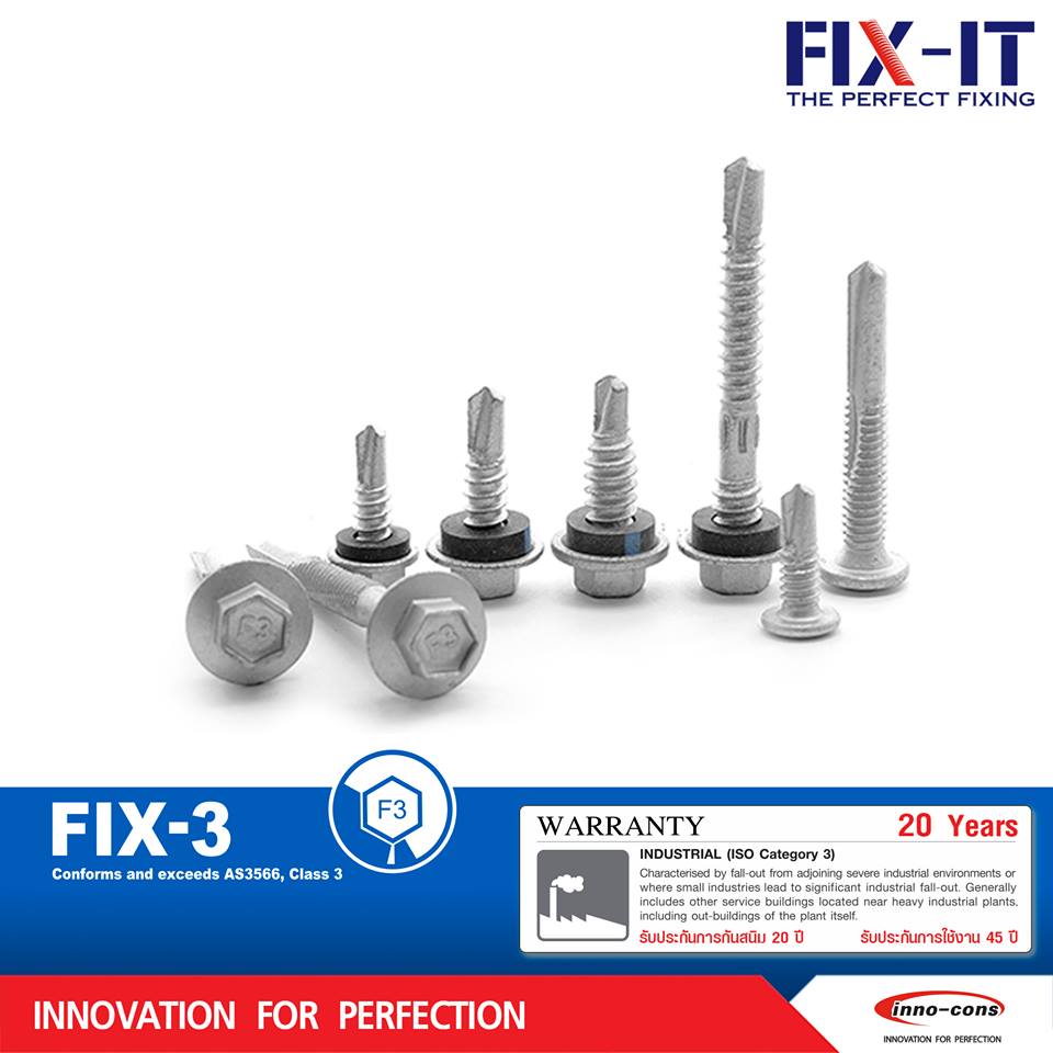 แนะนำสกรูปลายสว่าน FIX-IT 07