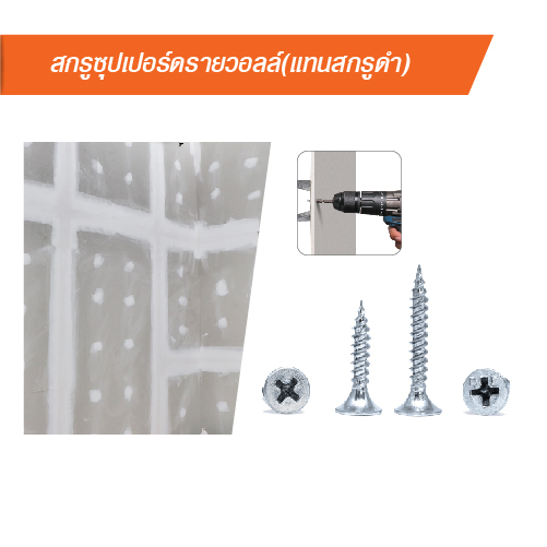 Gypsum Board Screw-100