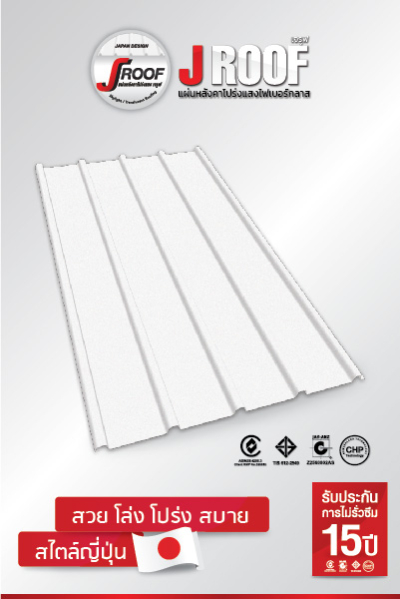 Product_Jroof-400×599