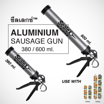aluminium-sausage-gun-02