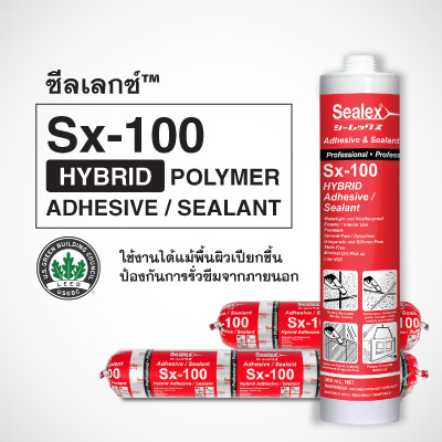 Banner_web_sealex_sx-100