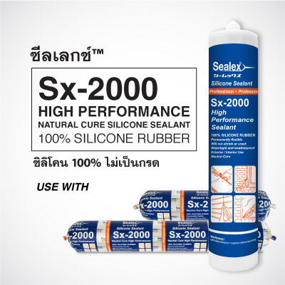 Banner_web_sealex_sx-2000