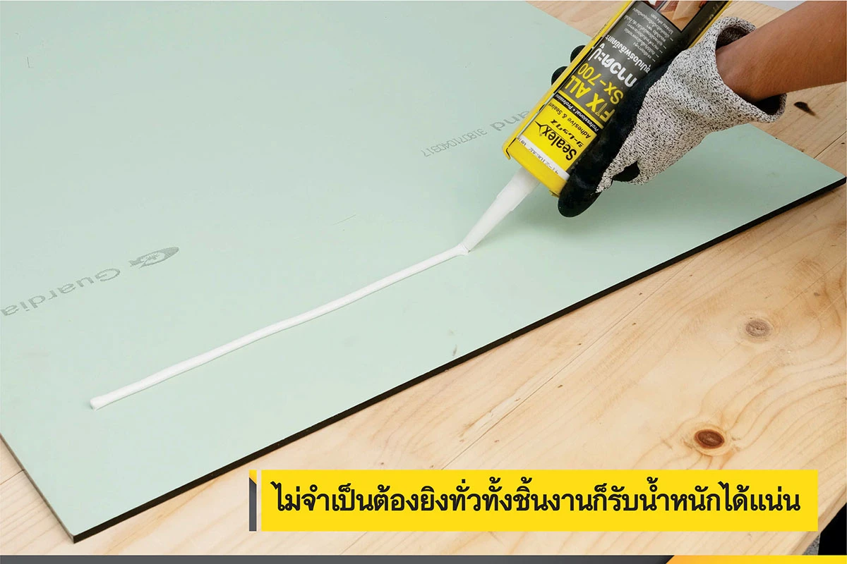 ใช้ปริมาณพอดี ก็สามารถรับน้ำหนักได้ วิธีเลือกกาวตะปู ต้องดูวัสดุที่ใช้ร่วมกันด้วย