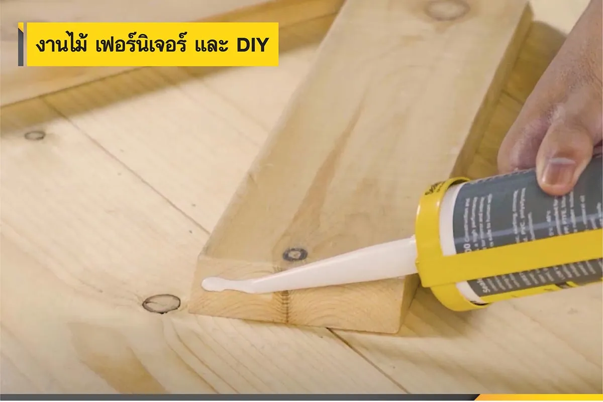 กาวตะปู ใช้กับงานไม้ เฟอร์นิเจอร์ และ DIY กาวตะปู Sx-700 มีความสามารถในการยึดเกาะสูง