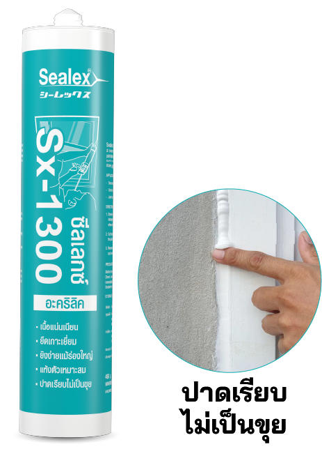 Sealex Sx-1300 -mb