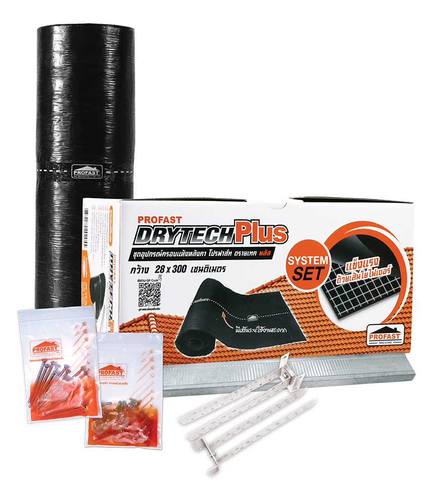 Drytech System Set – Copy