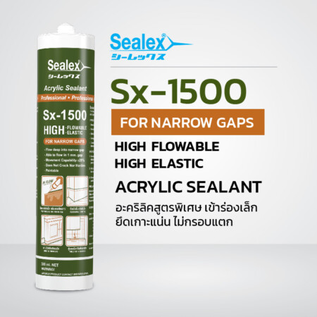 กาวอะคริลิค Sx-900 สำหรับอุดร่องขนาดเล็ก หยืดหยุ่น ทาสีทับได้