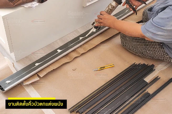 งานติดตั้งคิ้วบัว แนะนำ กาวตะปู สำหรับงานติดตั้งคิ้วบัว