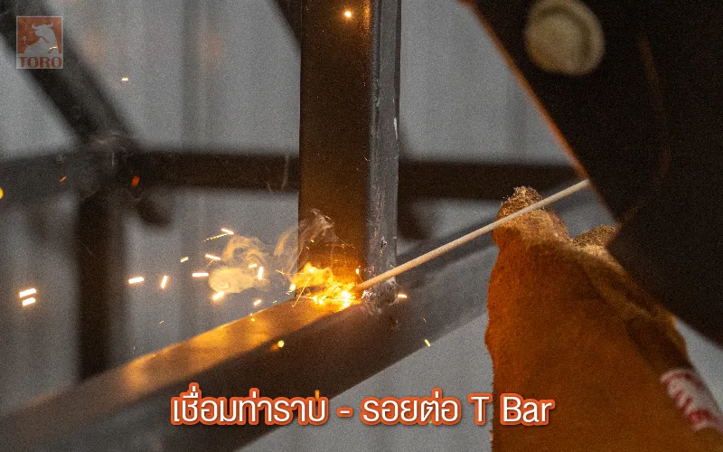 เชื่อมท่าราบ – ท่าเชื่อมพื้นฐาน เชื่อมท่าราบ เป็น ท่าเชื่อมเหล็ก ท่าพื้นฐานการเชื่อม