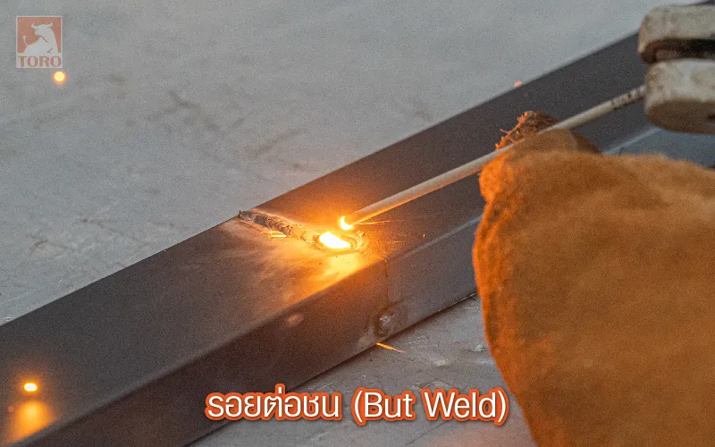 รอยต่อชน