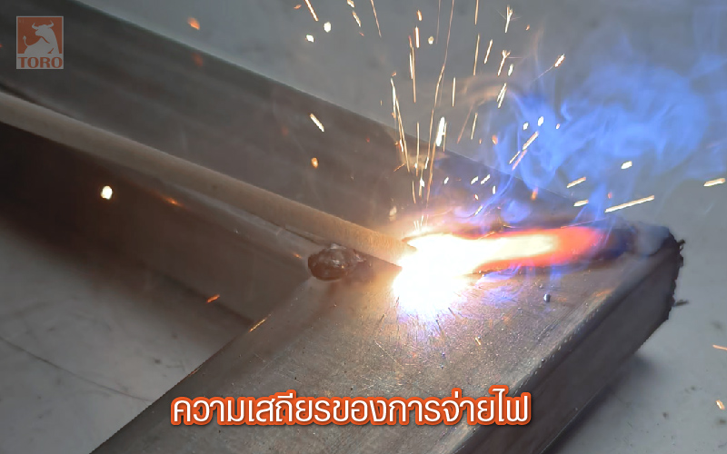 เชื่อมเหล็กให้รอยเชื่อมสวย ควรตรวจสอบความสเถียรในการจ่ายไฟ