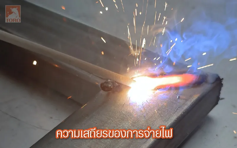 ความสเถียรในการจ่ายไฟ เชื่อมเหล็กให้รอยเชื่อมสวย ควรตรวจสอบความสเถียรในการจ่ายไฟ