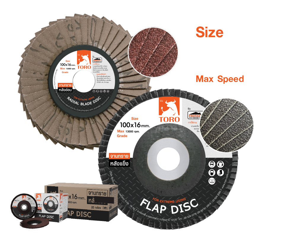 ขนาดจานทรายซ้อน โทโร่ ขนาดจานทรายซ้อน โทโร่ มีขนาด 100x16 mm.
