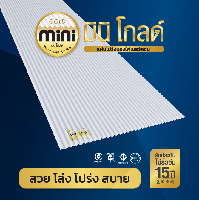 Translucent Sheet – Product_Minigold copy 5