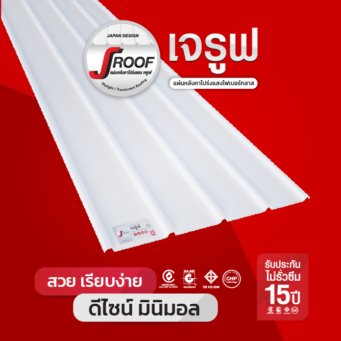 Translucent Sheet – Product_Minigold copy 7
