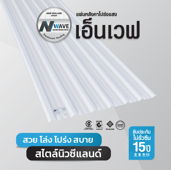 Translucent Sheet – Product_Minigold copy 8