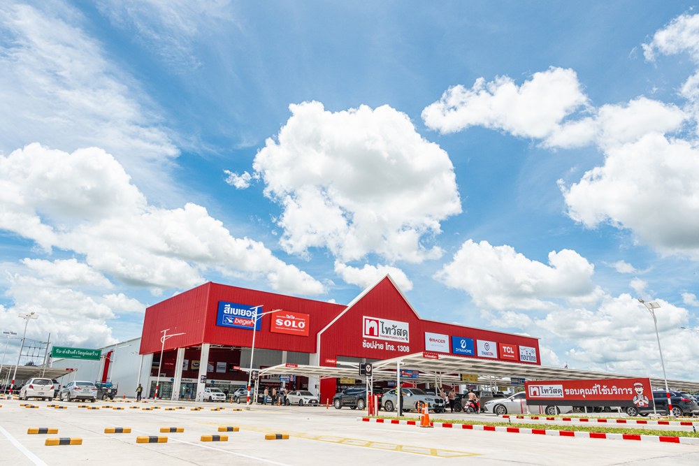 สาขาใหม่ ไทวัสดุ สาขาอุทัยธานี งานฉลองเปิด สาขาใหม่ ไทวัสดุ ที่จังหวัดอุทัยธานี