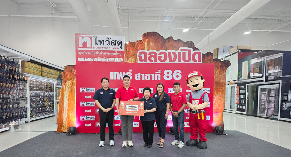งานฉลองเปิดสาขาใหม่ ไทวัสดุ สาขาแพร่ อินโน-คอนส์ ร่วมแสดงความยินดีกับงานฉลองเปิด สาขาใหม่ ไทวัสดุ สาขาแพร่