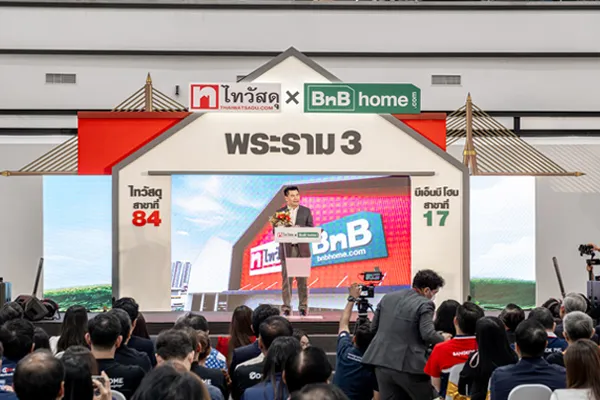 งานฉลองเปิดสาขาใหม่ ไทวัสดุ X บีเอ็นบีโฮม พระราม 3