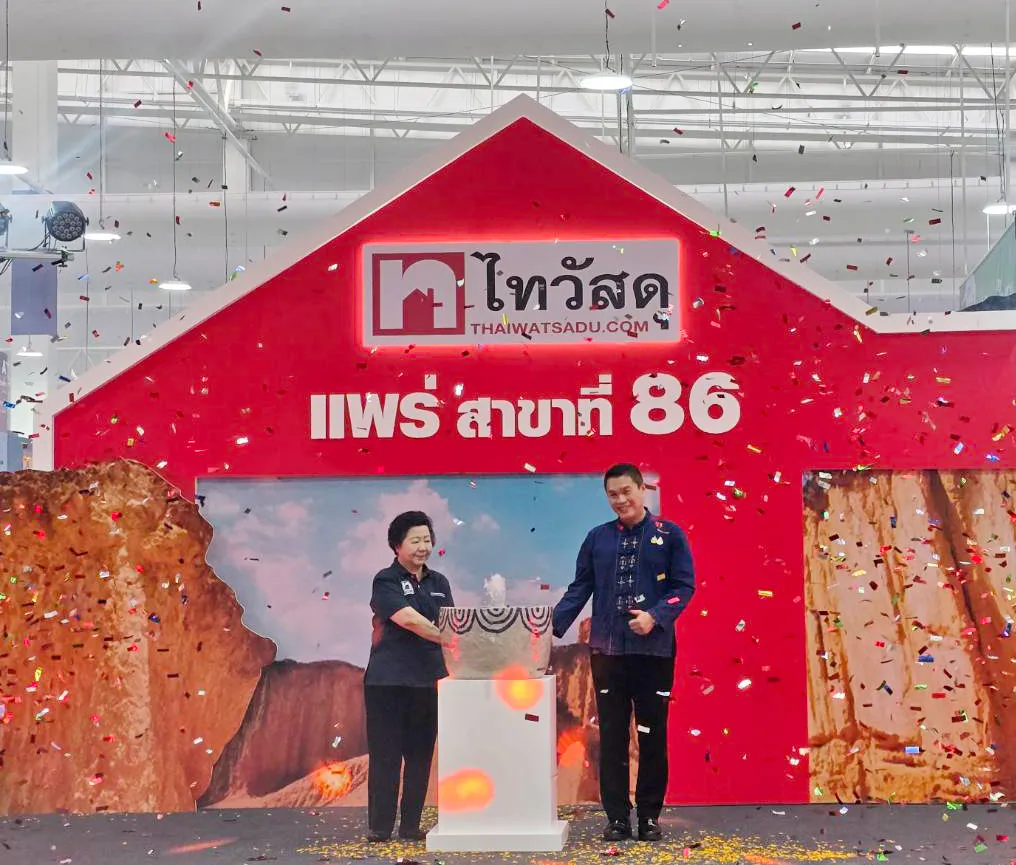 ภาพบรรยากาศงานฉลองเปิดสาขาใหม่ ไทวัสดุ สาขาแพร่