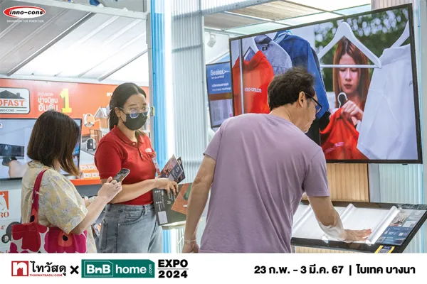 งาน ไทวัสดุ X บีเอ็นบีโฮม เอ็กซ์โป 2024 มหกรรมสินค้าเพื่อบ้าน