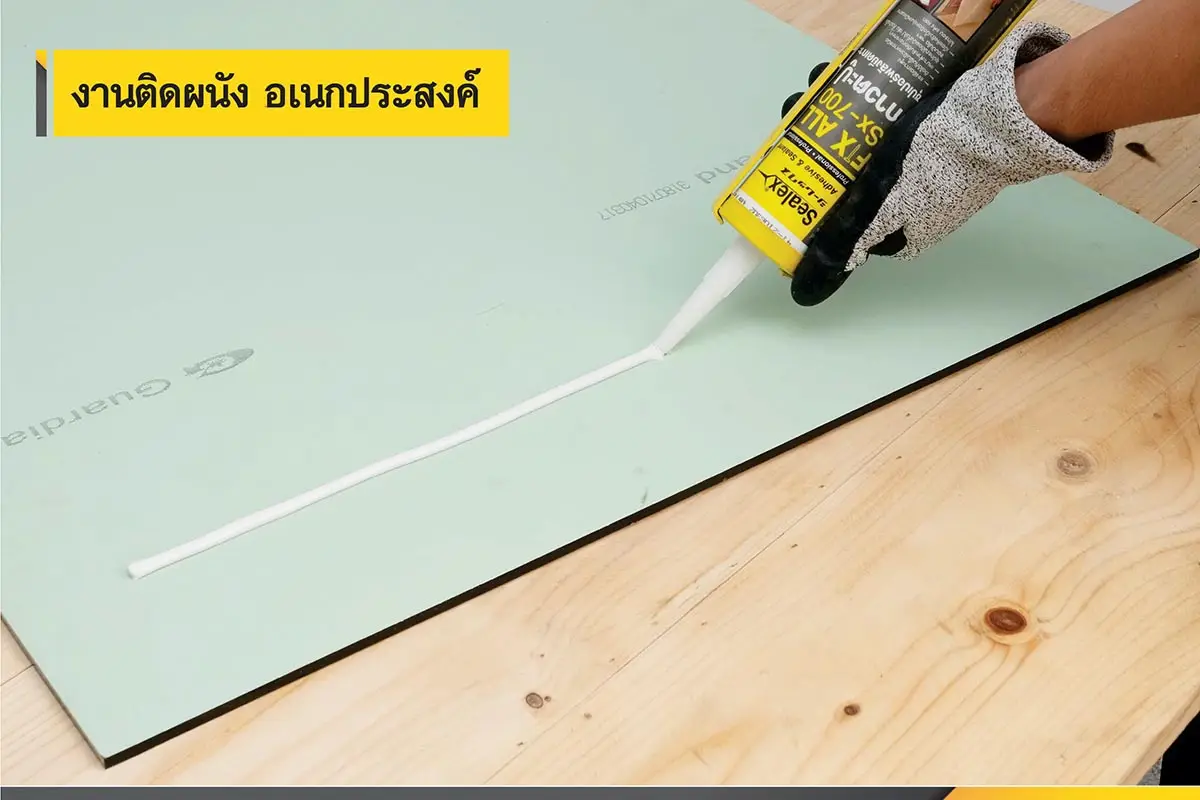 กาวตะปู กับงานติดผนัง อเนกประสงค์ การติดตั้งกระจก นิยมนำกาวตะปูไปใช้เป็นอุปกรณืยึดติดกับผนัง