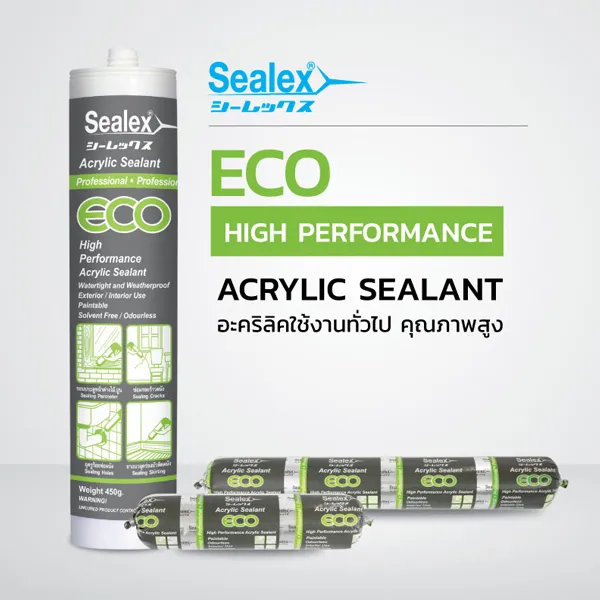 อะคริลิคยาแนว Sealex ECO ยึดเกาะพื้นผิวได้หลากหลาย เหมาะสำหรับงานรอยต่อภายใน