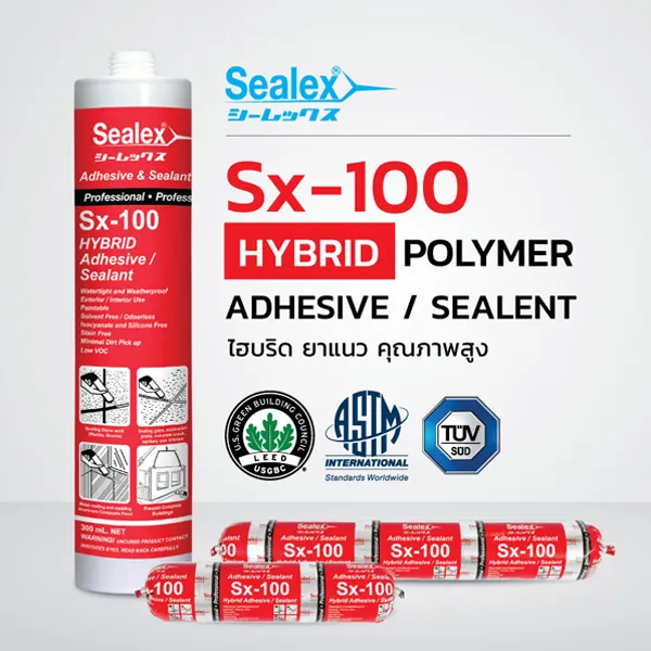 กาวไฮบริด Sx-100 ใช้งานได้ดีแม้ผิวคอนกรีตเปียกชื้น มีพลังการยึดเกาะสูง