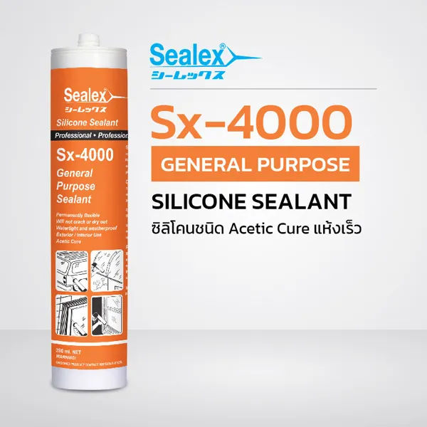 ซิลิโคนยาแนว Sx-4000 ชนิดกรดแห้ง แห้งตัวเร็ว ยึดเกาะกับพื้นผิวได้ดี